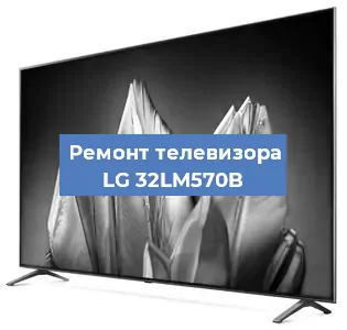 Замена порта интернета на телевизоре LG 32LM570B в Волгограде
